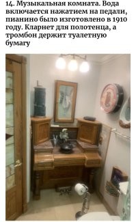 Я тоже иногда музицирую в подобной комнате...