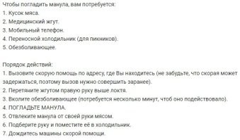 Манул и дерево