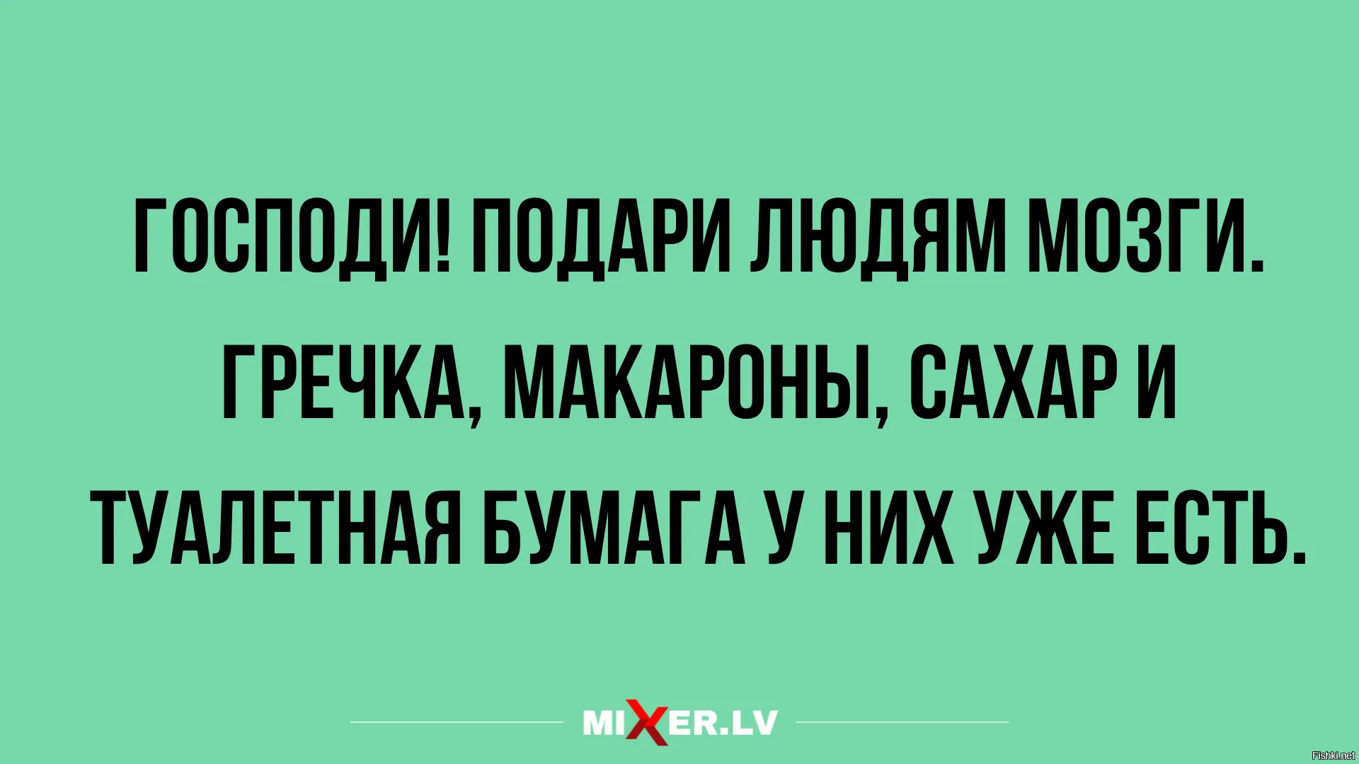 чаще всего человек преподносящий. дай человеку второй шанс и он подарит тебе такой опыт что после этого.