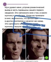 Мемы из соцсетей. Свежак за 11 декабря