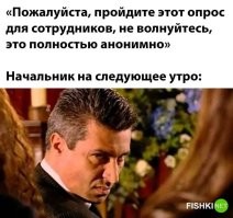 Мемы из соцсетей. Свежак за 11 декабря