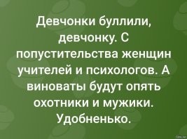 «У меня было три ребёнка, осталось два»: отца девушки, устроившей стрельбу в брянской школе, обвинили в доведении до самоубийства и он расплакался в зале суда