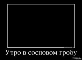 Не ищите здесь смысл. Здесь в основном маразм