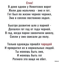 у них коллективно-бессознательное по одному раскидают по частям и станут нормальными людьми хоть на время.