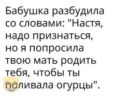 Прям в тему....