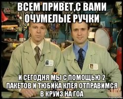 ну..в фильме то видно..что эти ребята лепили эту приблуду из чего было))