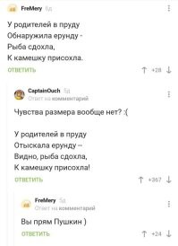 Не ищите здесь смысл. Здесь в основном маразм