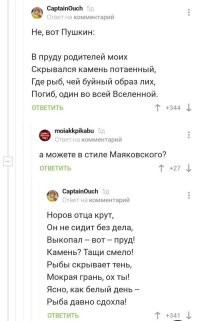 Не ищите здесь смысл. Здесь в основном маразм