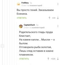 Не ищите здесь смысл. Здесь в основном маразм