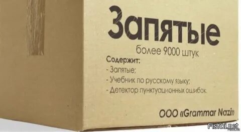 Рождественский сочельник называемый славянами коляда практически всегда отмечался праздничным весельем с ряжеными людьми одетыми в вывернутый наизнанку тулуп, масками разных зверей на лице и рогов на голове.
======
ТС ,это вам.