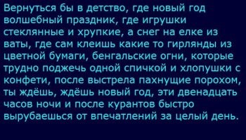 Подготовка с ними – это уже наполовину праздник
