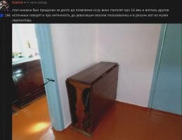 Американская молодёжь просвещается: зумеры открыли для себя советское изобретение  — стол-книжку