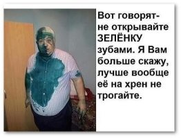 Кот, который открыл йод