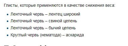 Или размера..