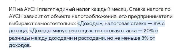 Кто будет оплачивать? Сам себе? Насколько понимаю, блогеры будут вроде ИП. Заплати государству налог,и крутись как хочешь.