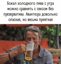 Заметки начинающего алкоголика