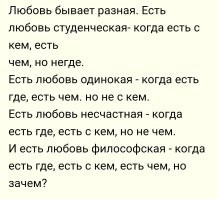 Скрины из соцсетей&nbsp;