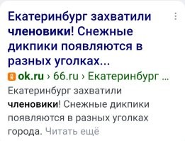 Эволюция, прекрати: задняя часть морского червя отдельно от хозяина ищет любви
