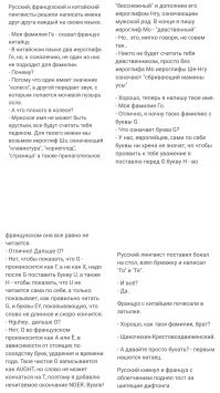 Скрины из соцсетей&nbsp;