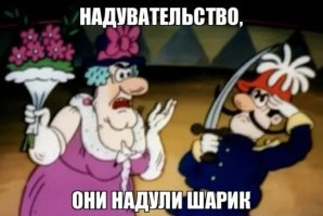 Намешалось