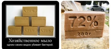 Не ищите здесь смысл. Здесь в основном маразм