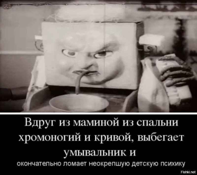 Советский мультфильм для детей, где можно испугаться от вида Мойдодыра