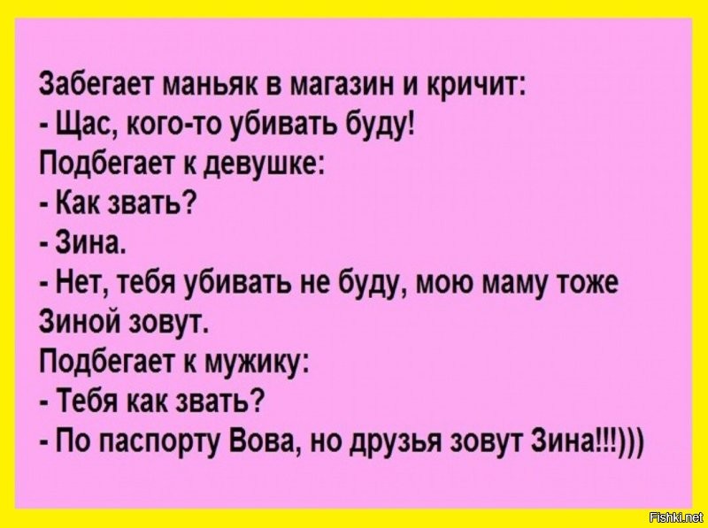Не ищите здесь смысл. Здесь в основном маразм