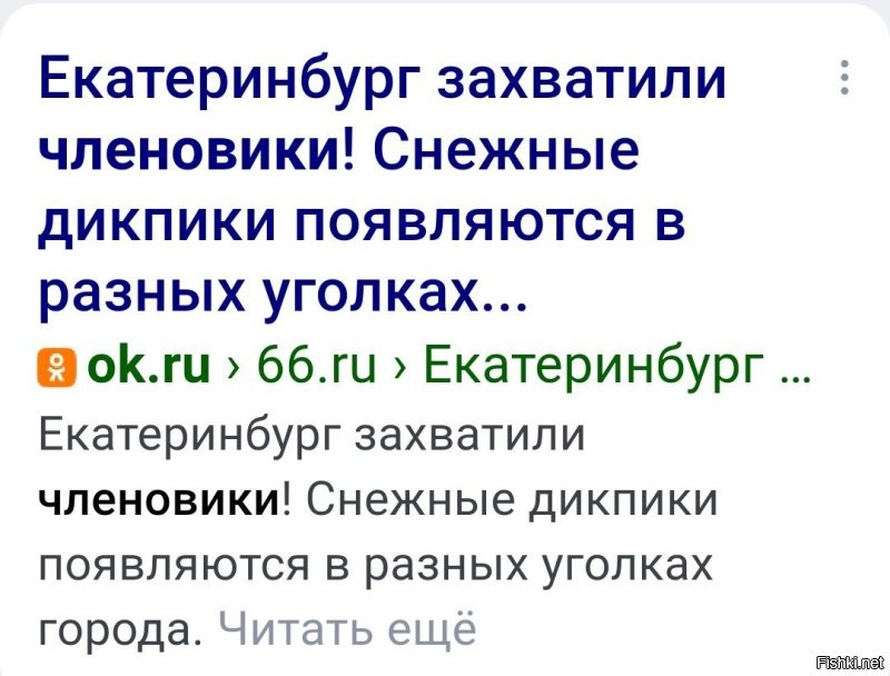 Эволюция, прекрати: задняя часть морского червя отдельно от хозяина ищет любви