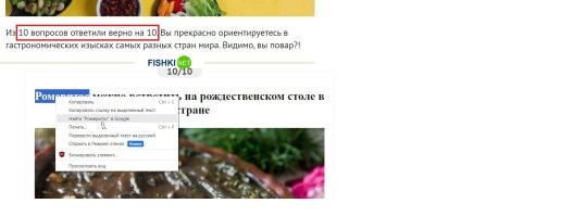 Ез! Ну конечно же с помощью...