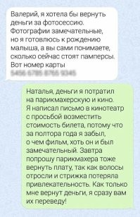 Ситуации, которые могли произойти только с фотографами