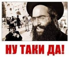 Россиянин с японской фамилией,имеющий израильское  удостоверения личности.Таки все понятно !