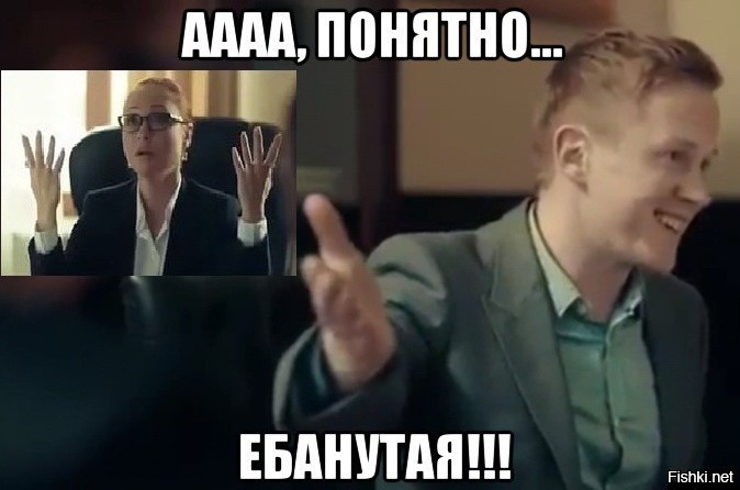 Приколы Ебанутых