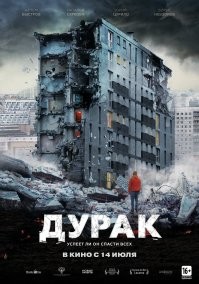 В Нью-Йорке частично обрушился многоэтажный дом