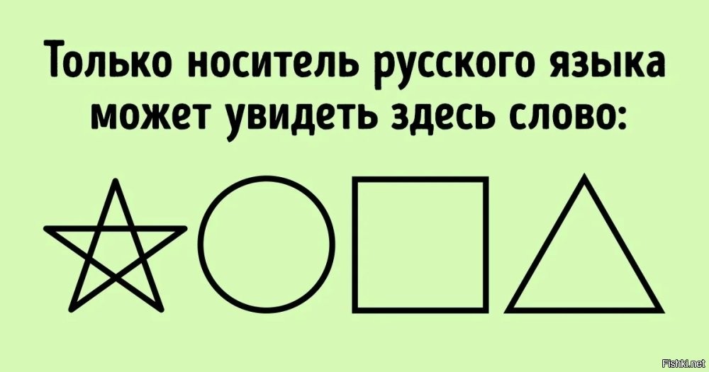 Простые правила в русском, в которых многие совершают ошибки