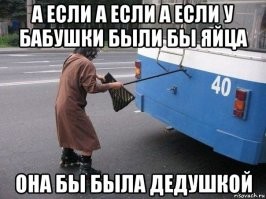 "А что, если"... Альтернативные версии фильмов могли бы существовать на самом деле