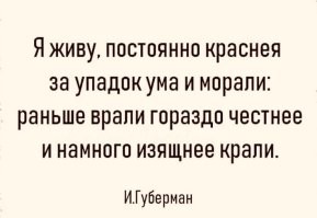 Мэра Троицка задержали за получение взятки в виде беговой дорожки