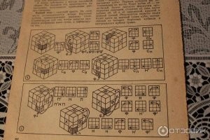 6-летняя девочка побила рекорд по сборке кубика Рубика