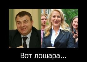 Мэра Троицка задержали за получение взятки в виде беговой дорожки