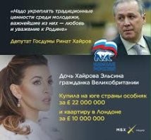 Как выглядит пассия Тома Круза из России - дочь экс-депутата Госдумы