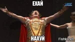 Давай-ка ты алла