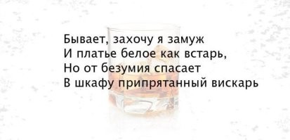 Заметки начинающего алкоголика