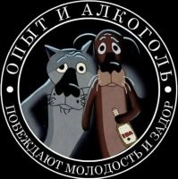 Заметки начинающего алкоголика