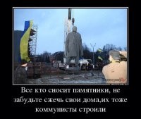 Судя по почерку очередная перемога.