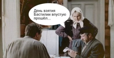 Скрины из соцсетей&nbsp;