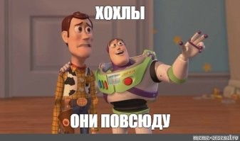 Мемы из соцсетей. Свежак за 12 декабря
