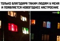 Сразу видно, где живут дегенераты.