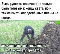Никогда, слава богу, копкой огородов не занимался, но меня откровенно удивляет ТАКОЙ результат перекопки:
