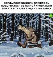 Частный сектор с туалетом на улице?
Открытые окна в квартире?
У меня, например, дома + 24 С, и я встаю утром абсолютно нормально.