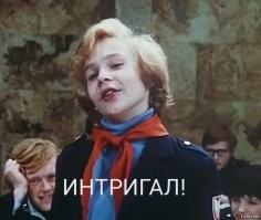Часы родом из СССР - наручные!