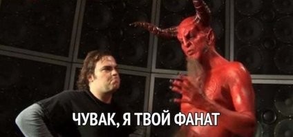 Мемы из соцсетей. Свежак за 12 декабря